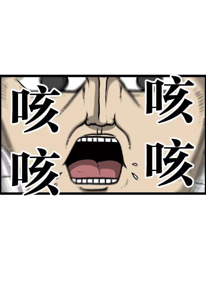 最快更新的心灵的声音第922话 早退