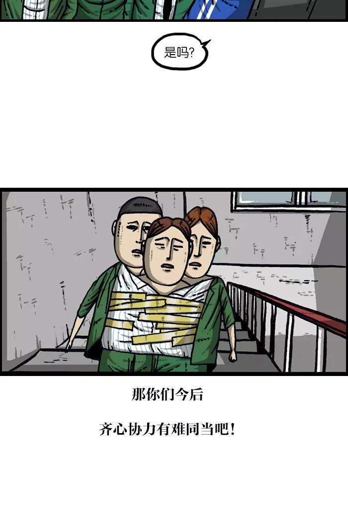 最快更新的心灵的声音第922话 早退