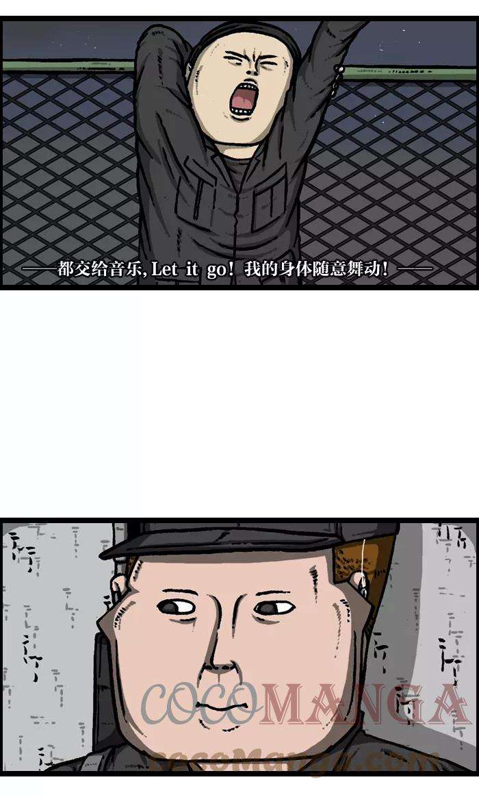 最快更新的心灵的声音第925话 笑神