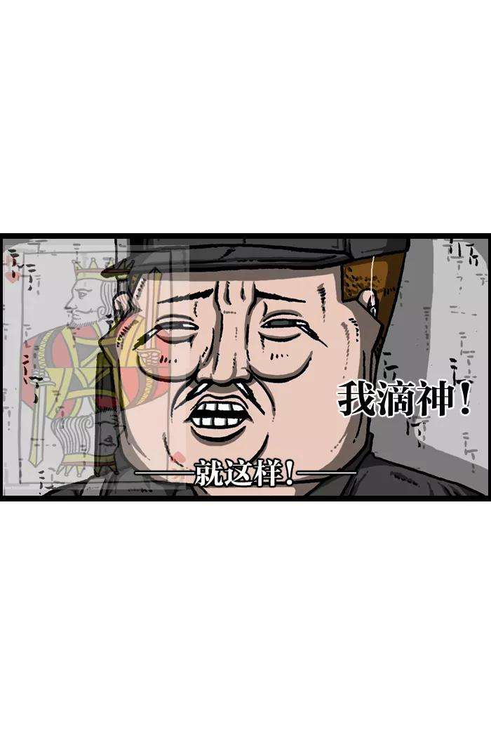 最快更新的心灵的声音第925话 笑神