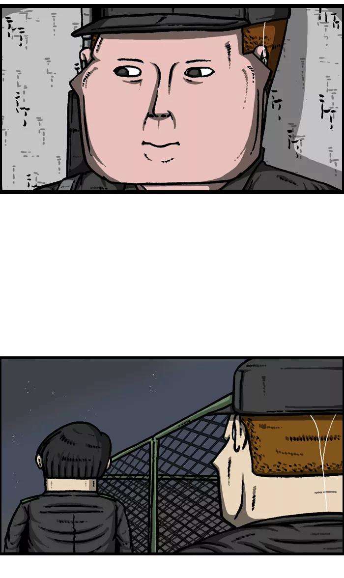 最快更新的心灵的声音第925话 笑神