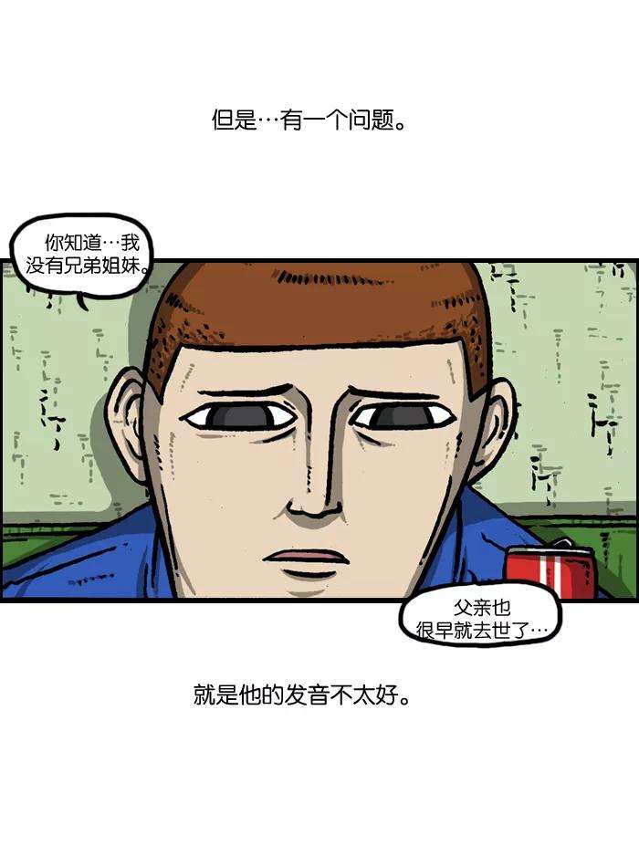 最快更新的心灵的声音第925话 笑神