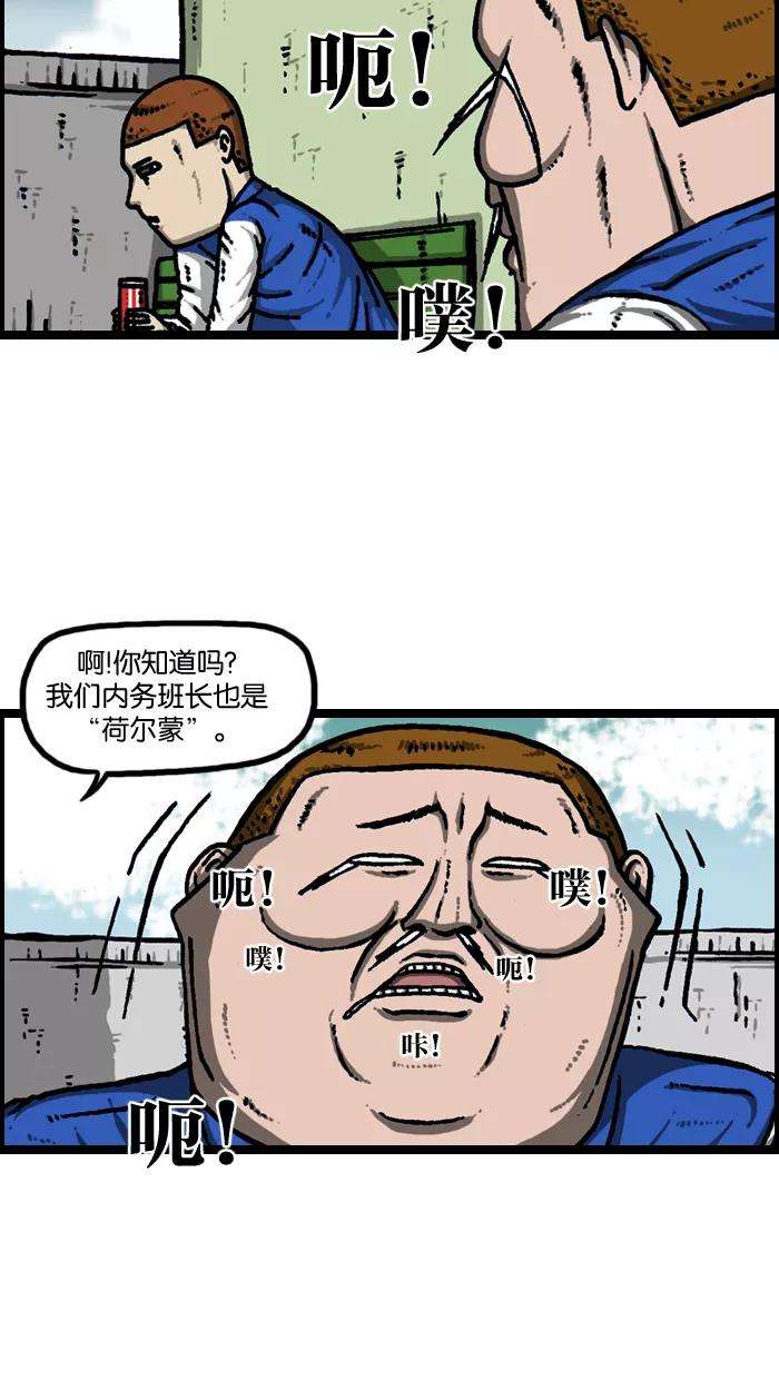 最快更新的心灵的声音第925话 笑神