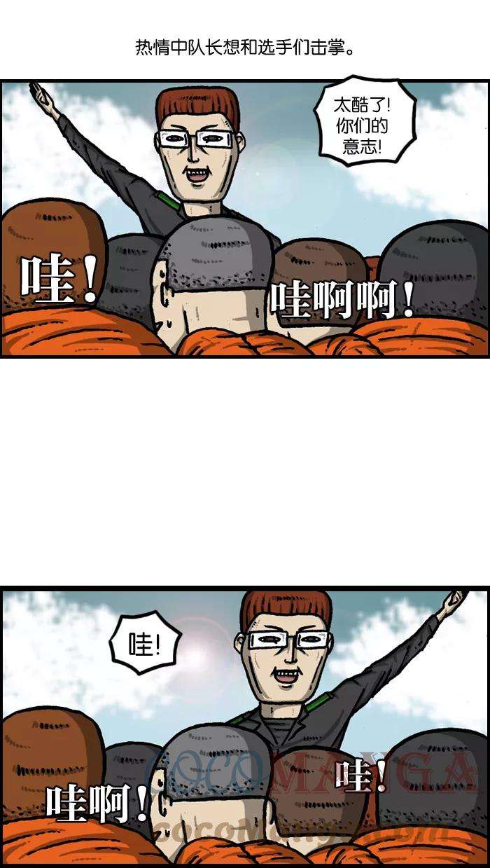 最快更新的心灵的声音第925话 笑神