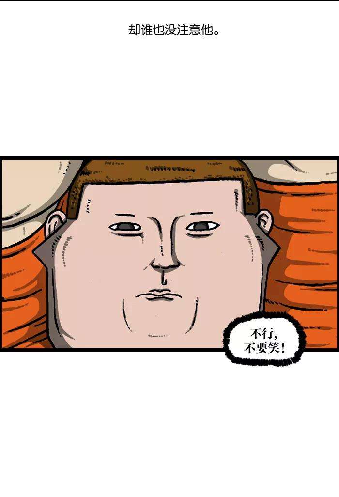 最快更新的心灵的声音第925话 笑神