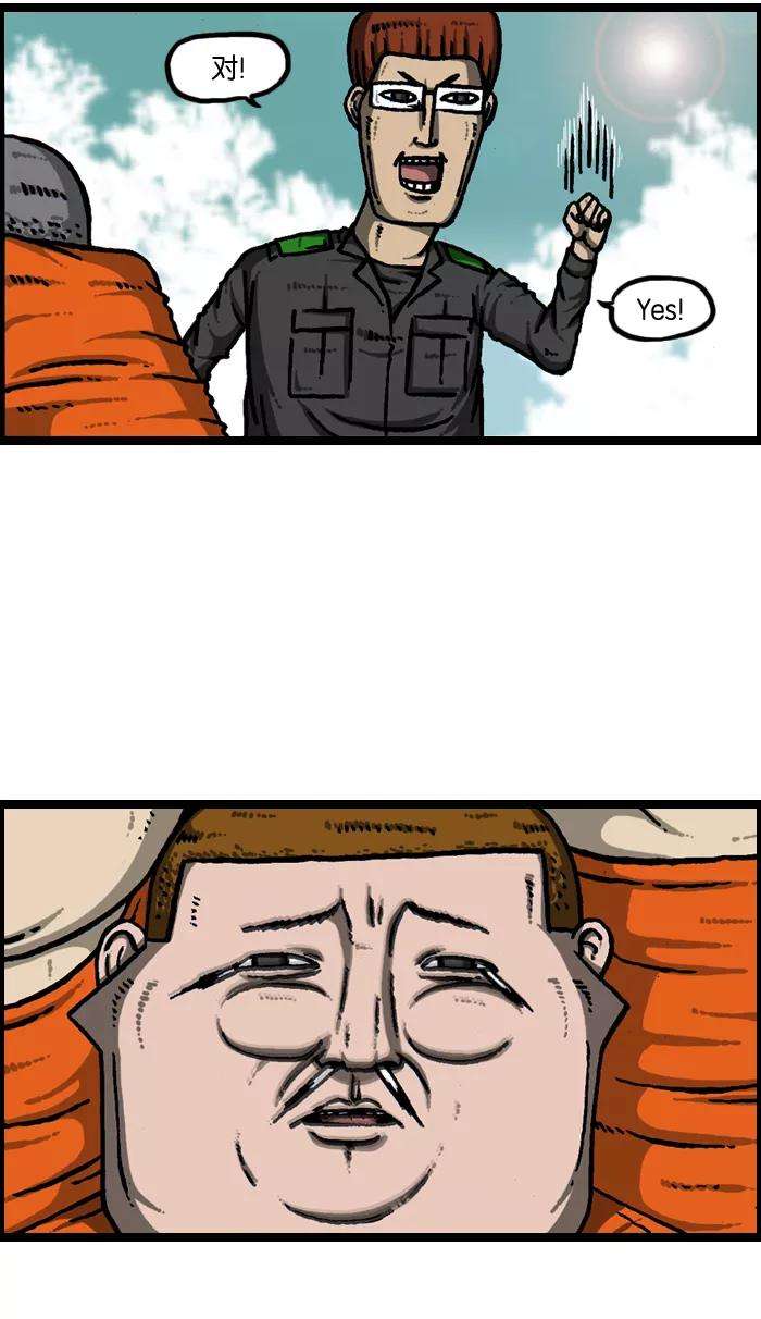 最快更新的心灵的声音第925话 笑神