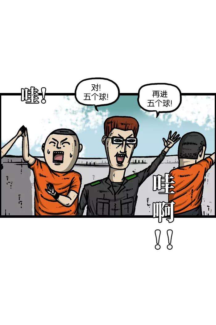 最快更新的心灵的声音第925话 笑神