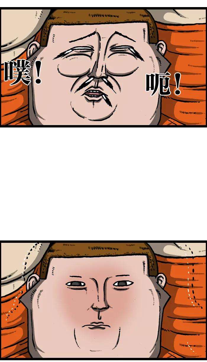 最快更新的心灵的声音第925话 笑神