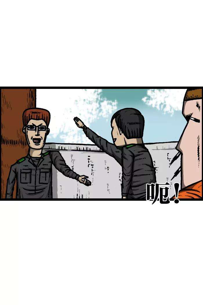 最快更新的心灵的声音第925话 笑神