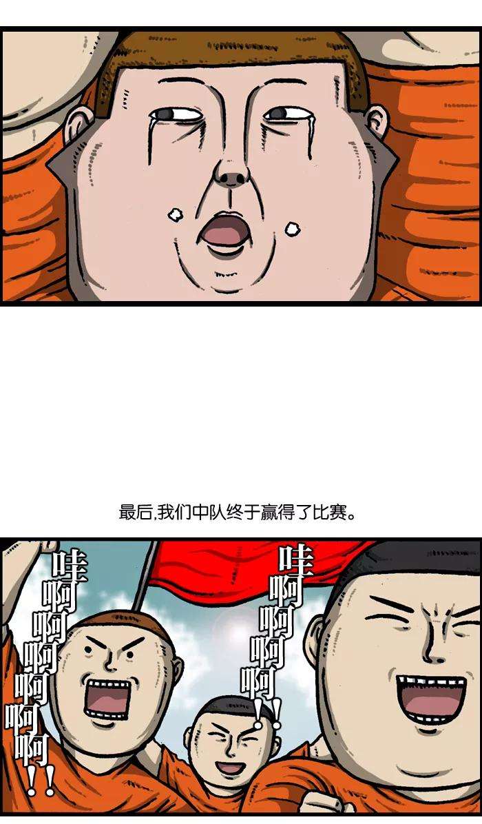 最快更新的心灵的声音第925话 笑神