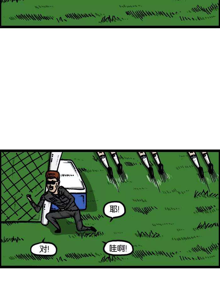 最快更新的心灵的声音第925话 笑神