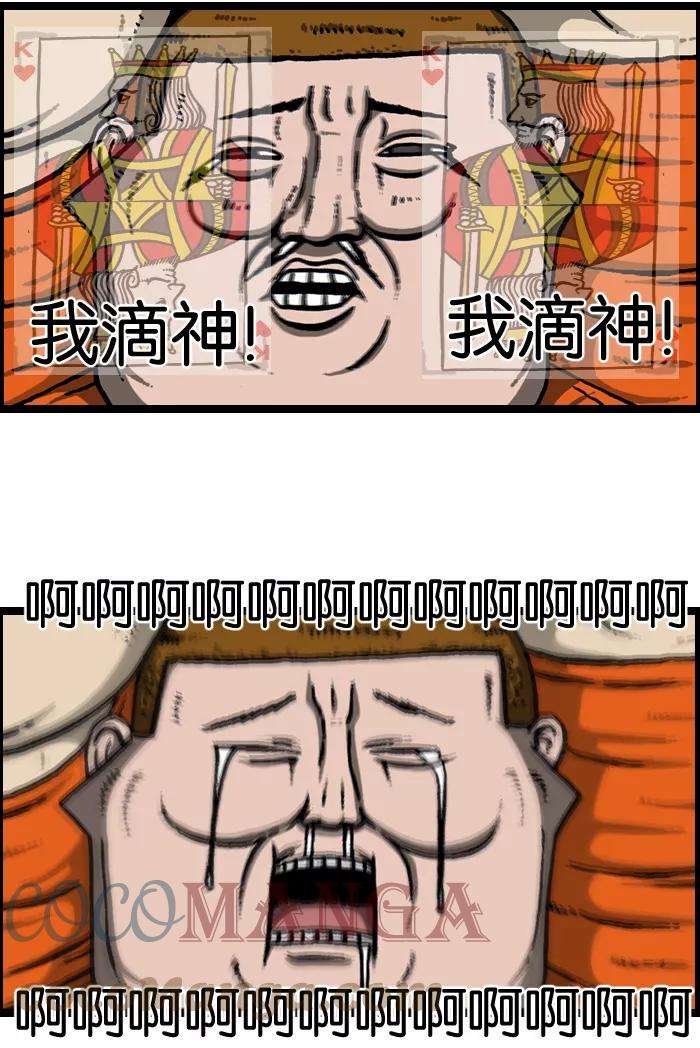 最快更新的心灵的声音第925话 笑神