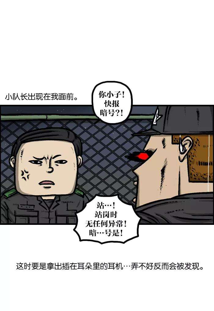 最快更新的心灵的声音第925话 笑神