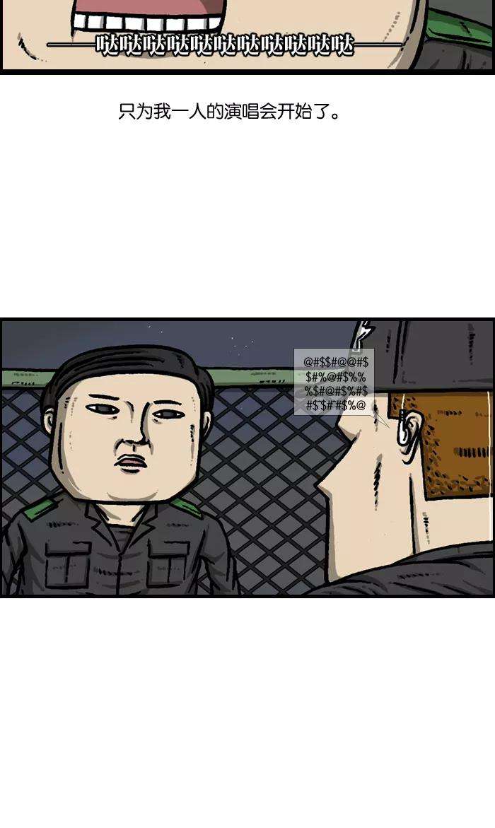 最快更新的心灵的声音第925话 笑神