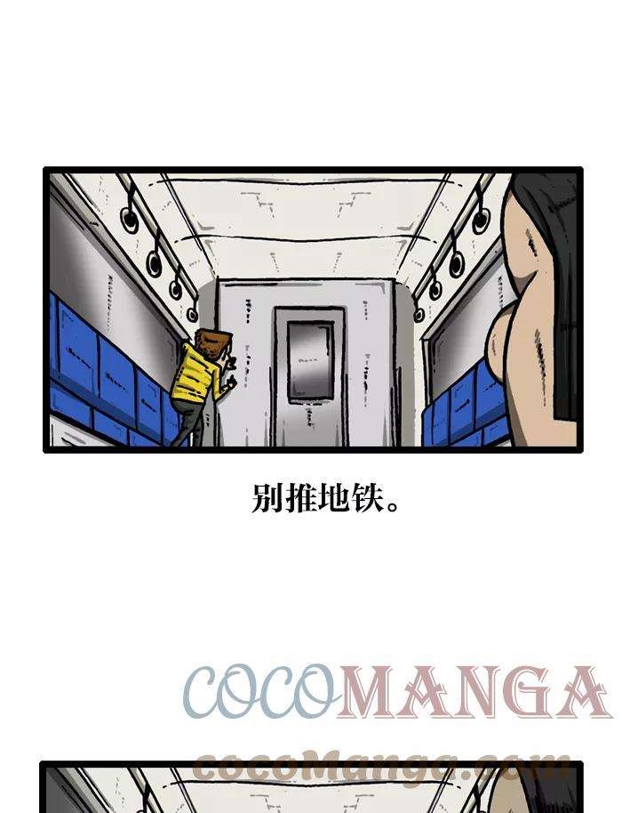 最快更新的心灵的声音第926话 急性子