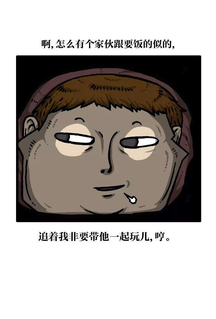 最快更新的心灵的声音第936话 废品复仇者联盟