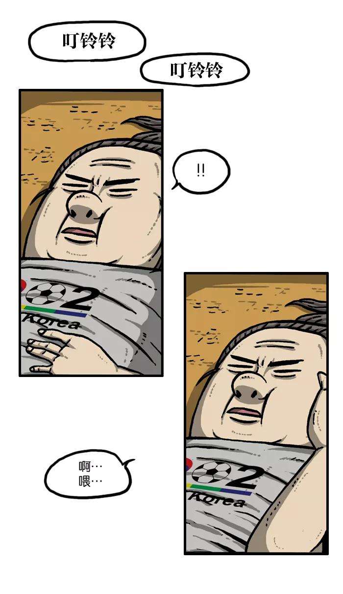 最快更新的心灵的声音第936话 废品复仇者联盟