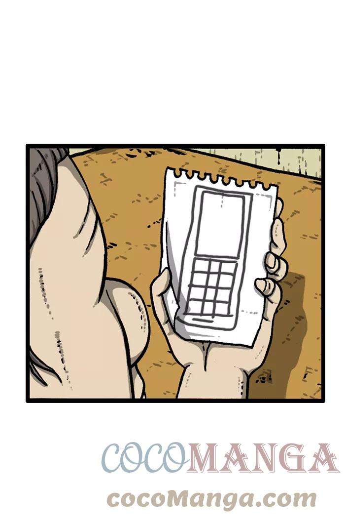 最快更新的心灵的声音第936话 废品复仇者联盟