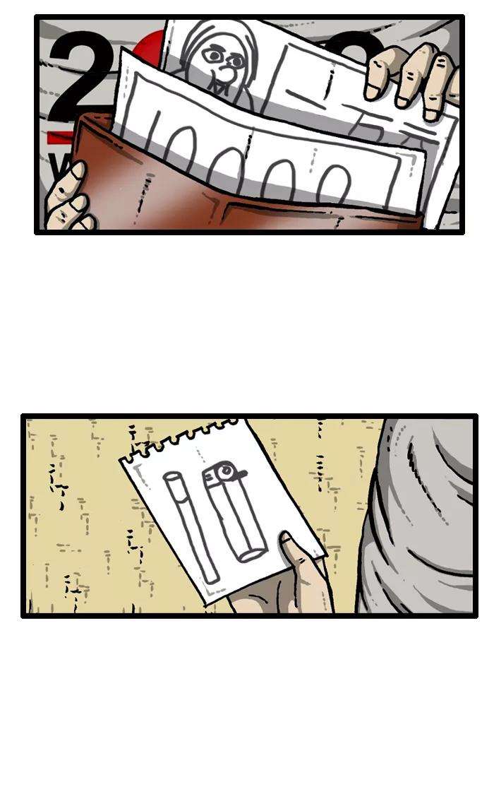 最快更新的心灵的声音第936话 废品复仇者联盟