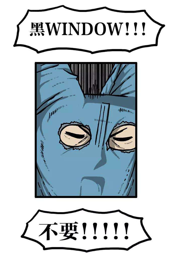 最快更新的心灵的声音第936话 废品复仇者联盟