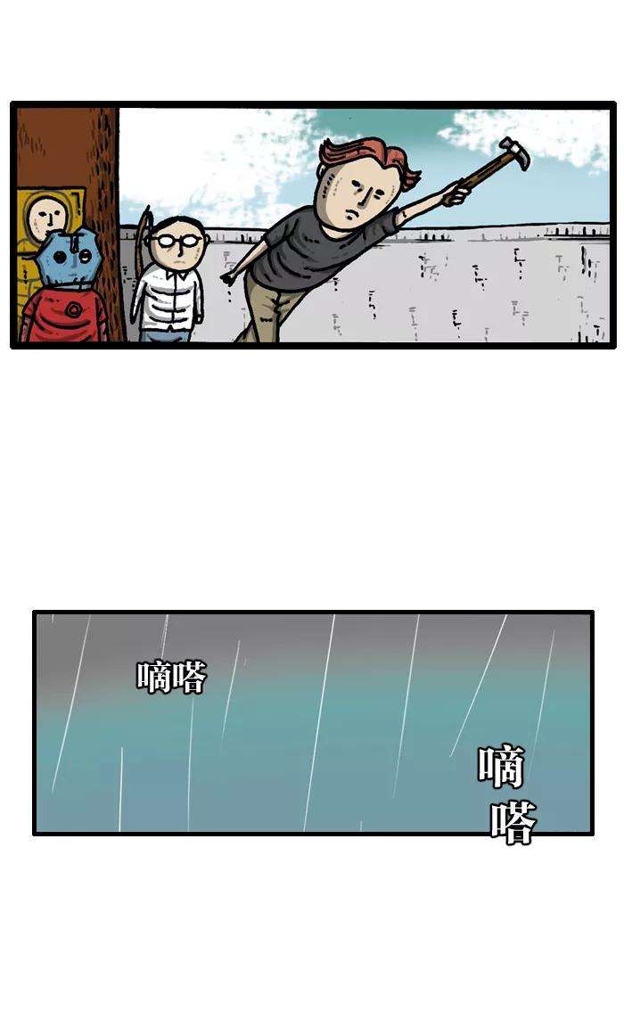 最快更新的心灵的声音第936话 废品复仇者联盟