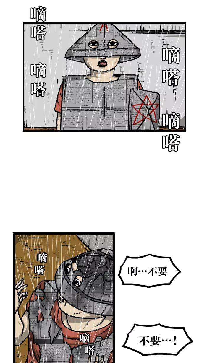 最快更新的心灵的声音第936话 废品复仇者联盟