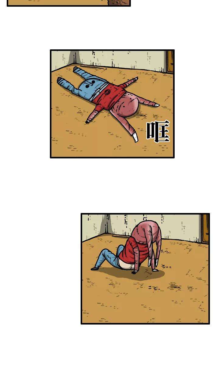 最快更新的心灵的声音第936话 废品复仇者联盟