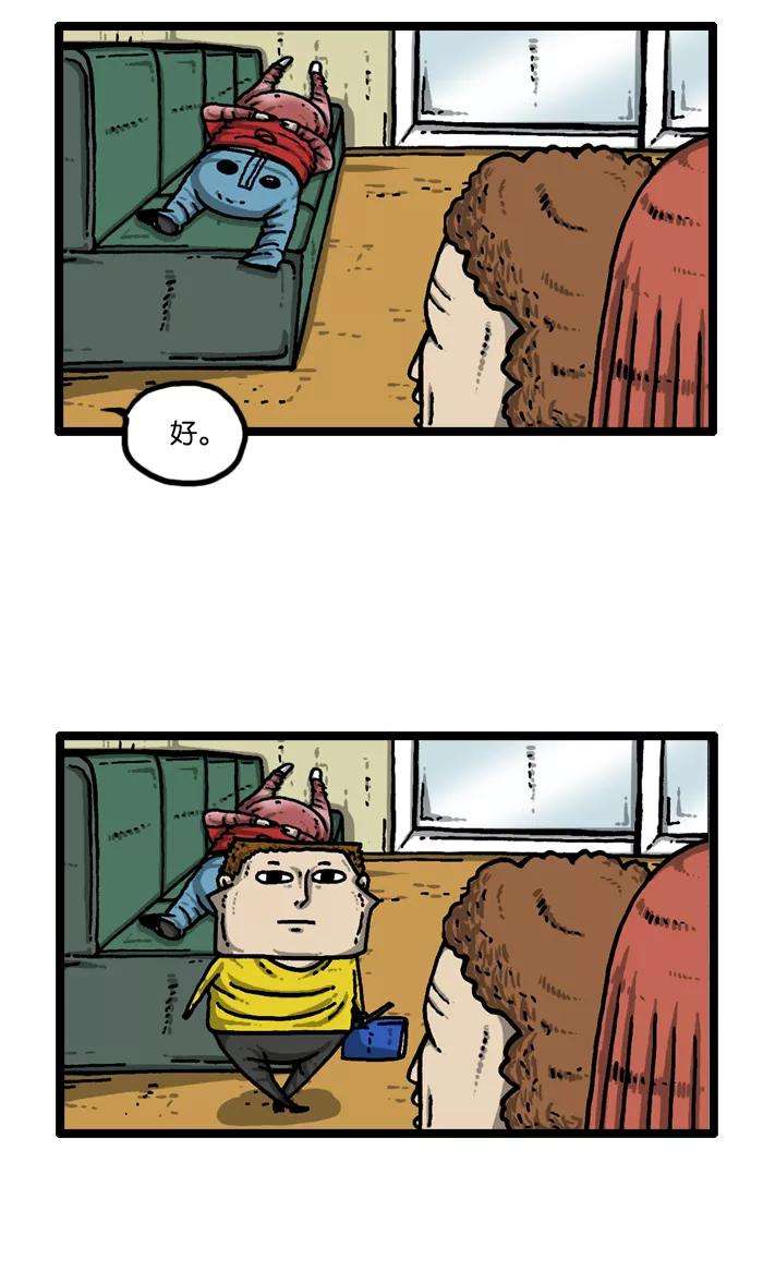 最快更新的心灵的声音第936话 废品复仇者联盟