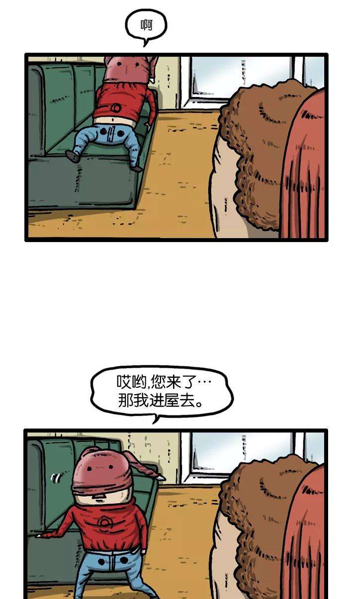 最快更新的心灵的声音第936话 废品复仇者联盟