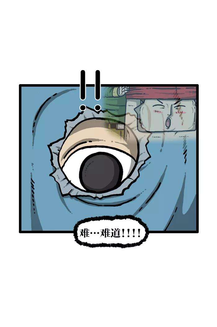 最快更新的心灵的声音第936话 废品复仇者联盟