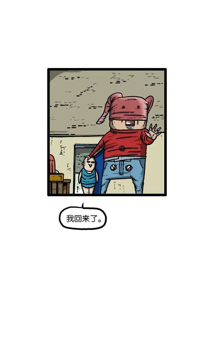 最快更新的心灵的声音第936话 废品复仇者联盟