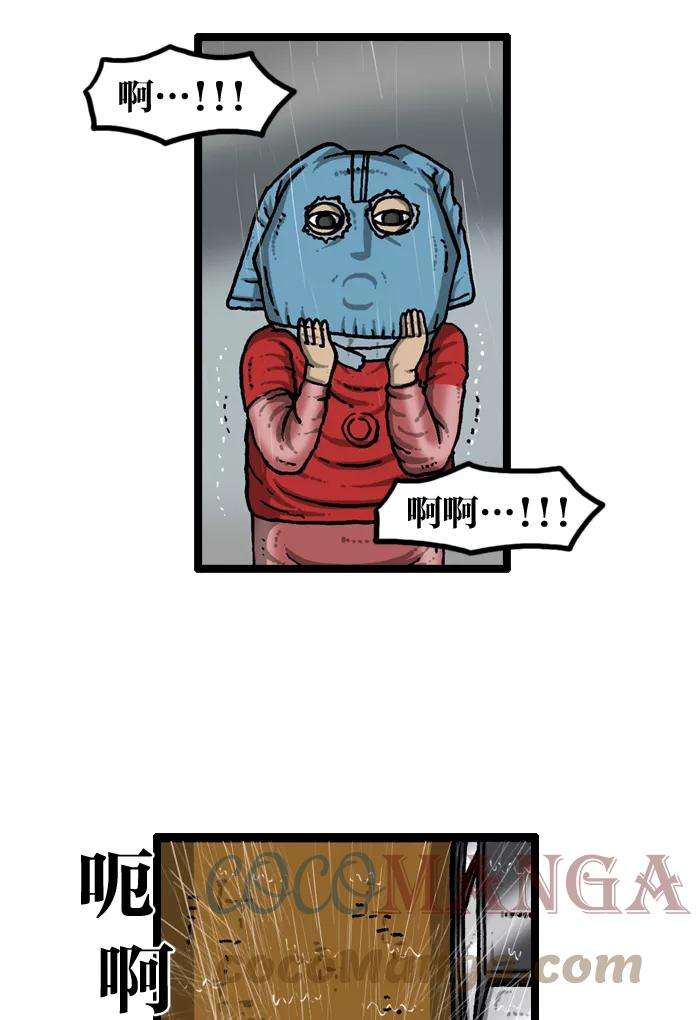 最快更新的心灵的声音第936话 废品复仇者联盟