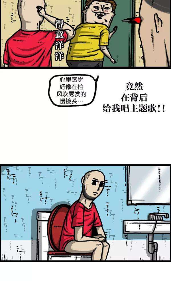 最快更新的心灵的声音第938话 歌手和搞笑演员