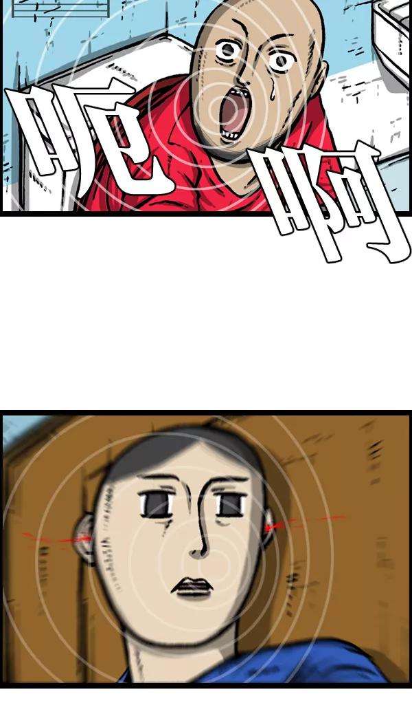 最快更新的心灵的声音第938话 歌手和搞笑演员