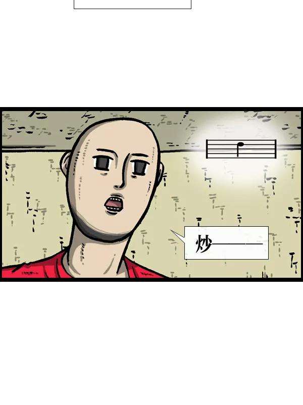 最快更新的心灵的声音第938话 歌手和搞笑演员