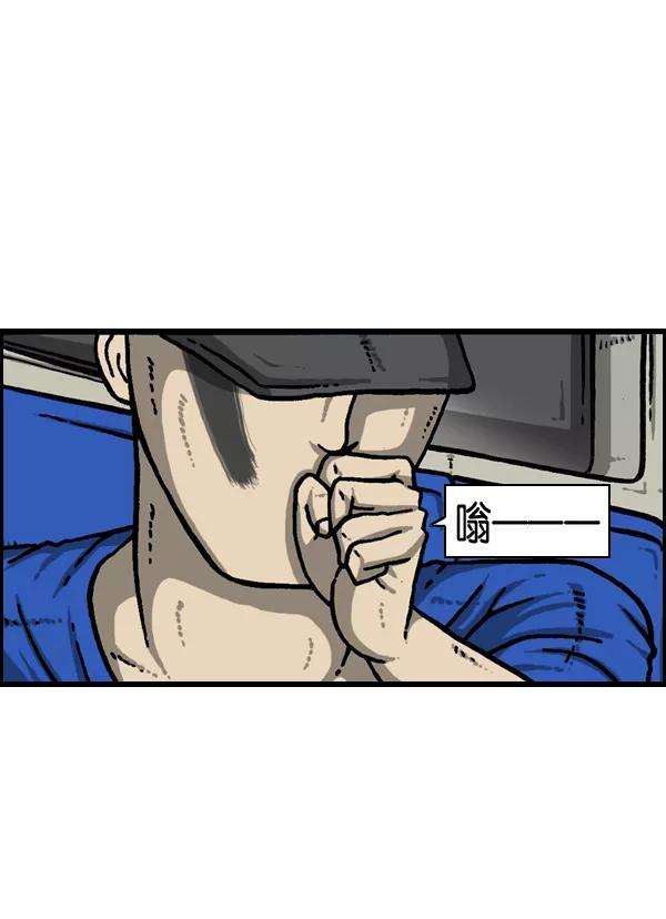 最快更新的心灵的声音第938话 歌手和搞笑演员