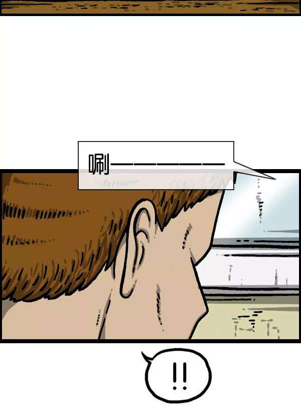 最快更新的心灵的声音第938话 歌手和搞笑演员