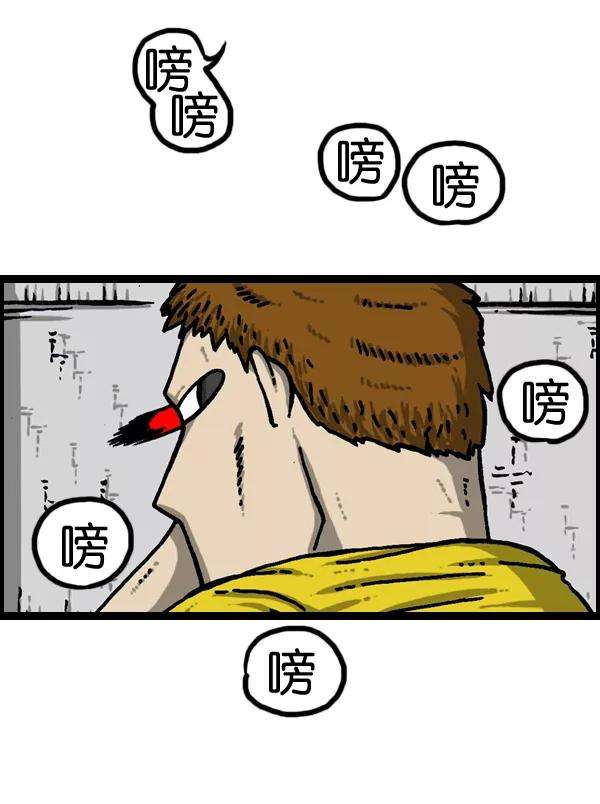 最快更新的心灵的声音第938话 歌手和搞笑演员