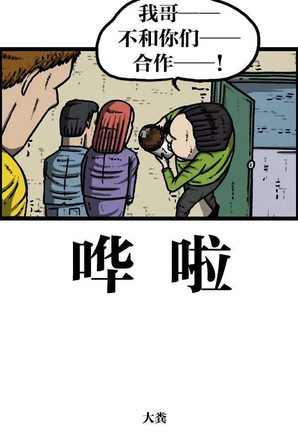 最快更新的心灵的声音第938话 歌手和搞笑演员