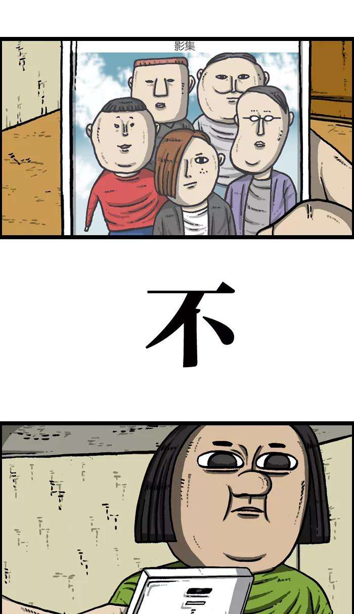 最快更新的心灵的声音第940话 你：我