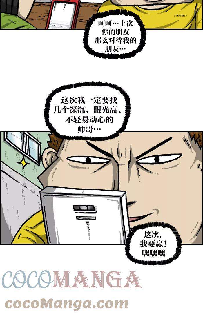 最快更新的心灵的声音第940话 你：我