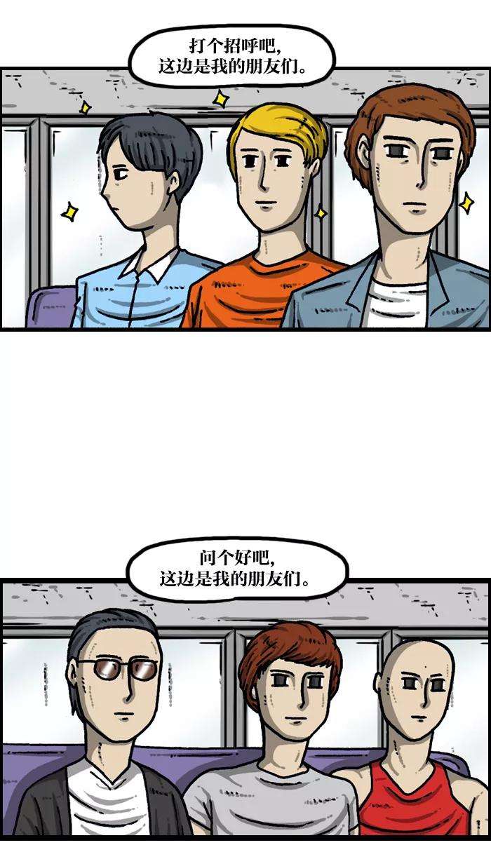 最快更新的心灵的声音第940话 你：我