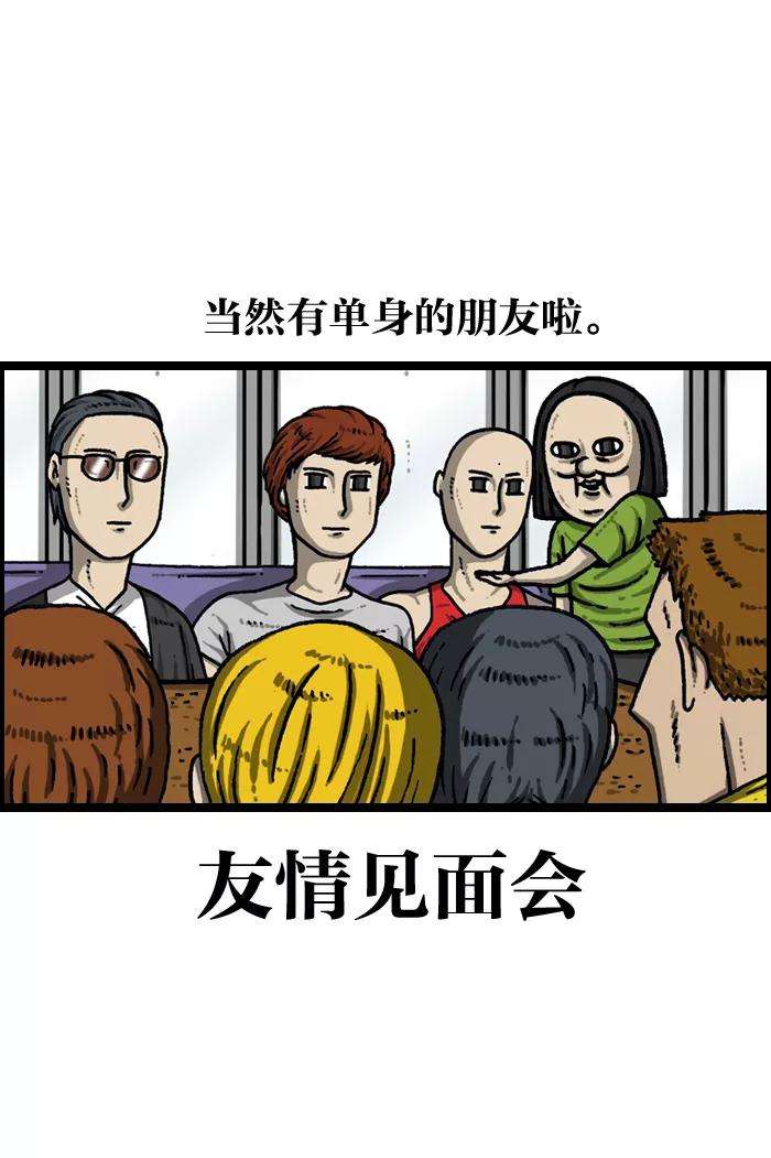 最快更新的心灵的声音第940话 你：我