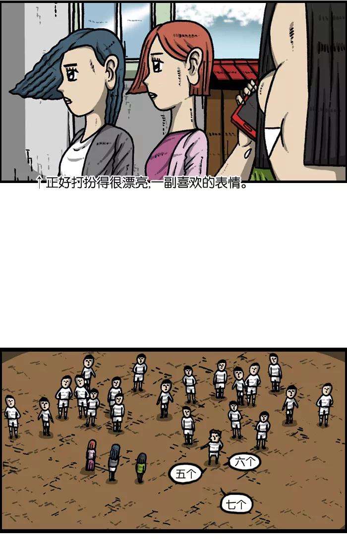 最快更新的心灵的声音第940话 你：我