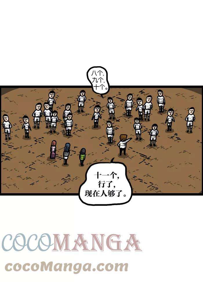 最快更新的心灵的声音第940话 你：我