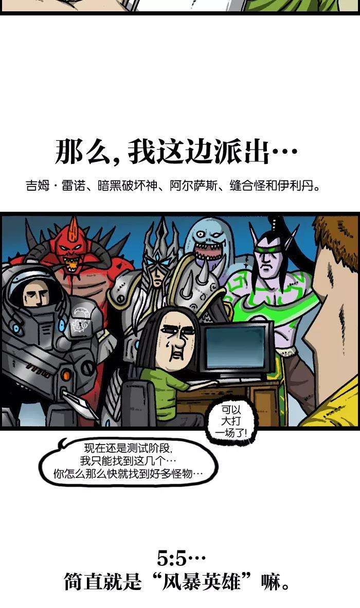 最快更新的心灵的声音第940话 你：我