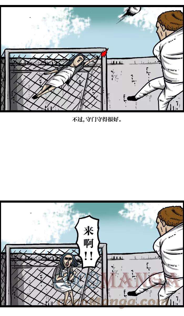 最快更新的心灵的声音第940话 你：我