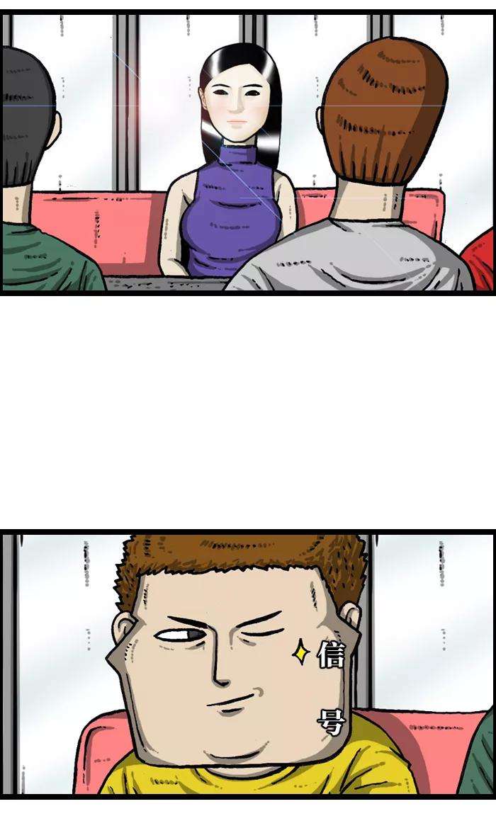 最快更新的心灵的声音第940话 你：我