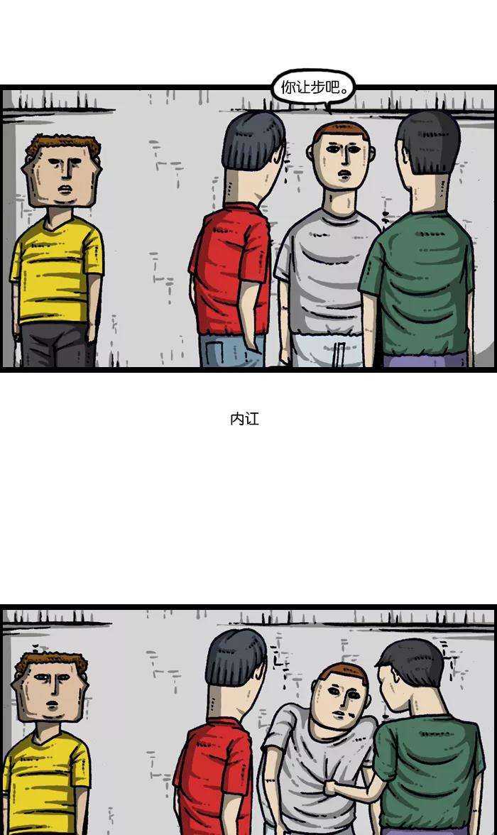 最快更新的心灵的声音第940话 你：我