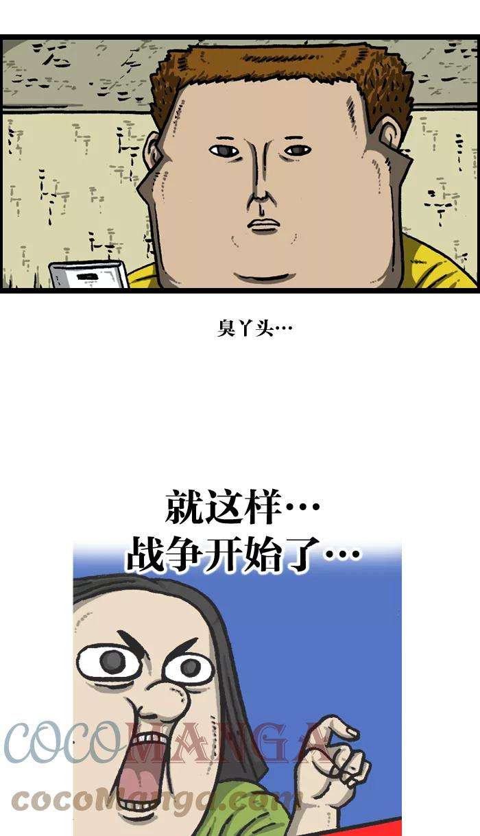 最快更新的心灵的声音第940话 你：我